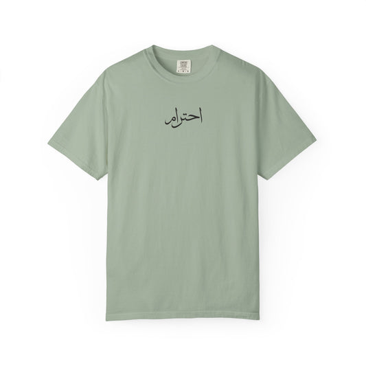 Arabic "respect" T-Shirt — Respect Tee