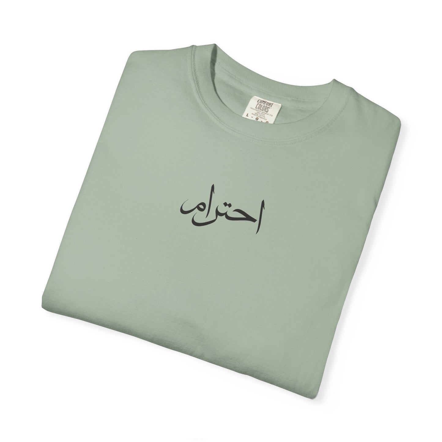 Arabic "respect"  T-Shirt — Respect Tee