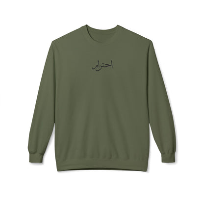 Arabic 'Respect' Crewneck Sweatshirt