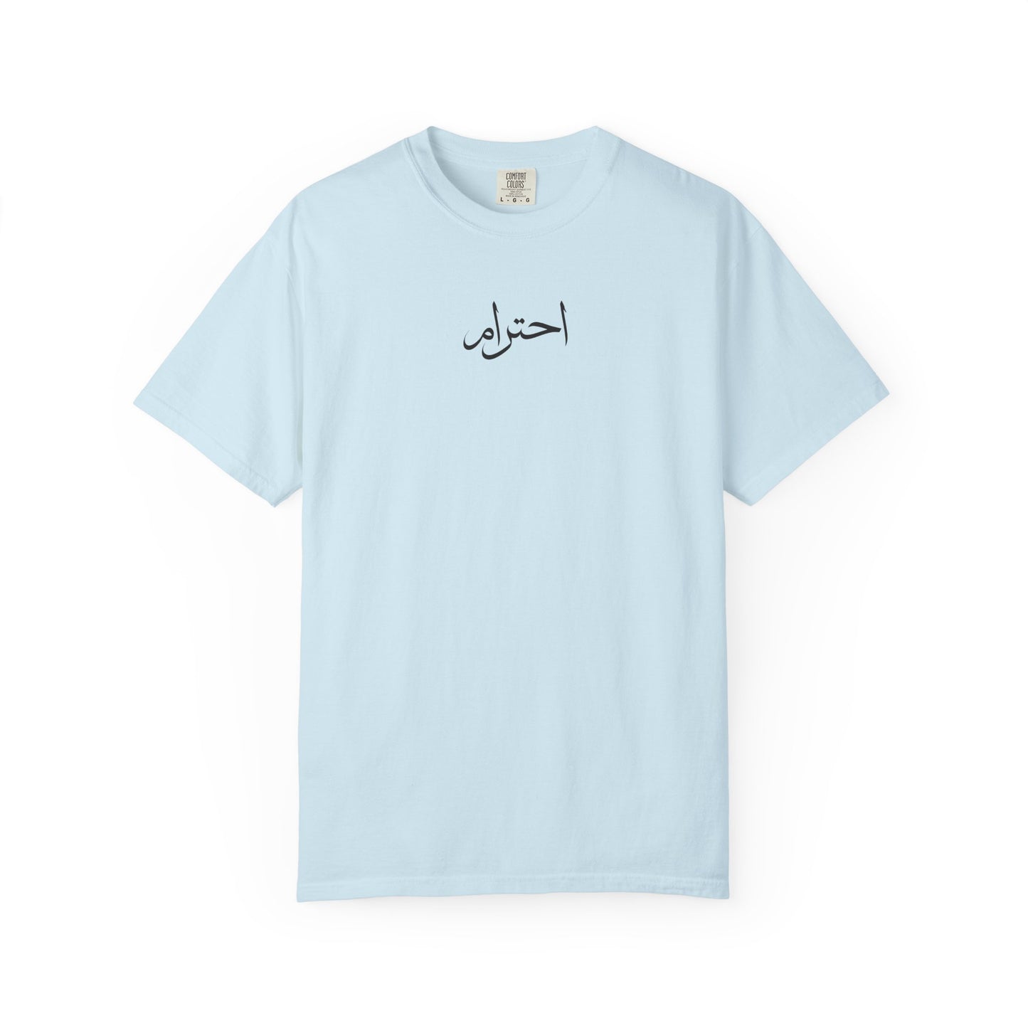 Arabic "respect"  T-Shirt — Respect Tee