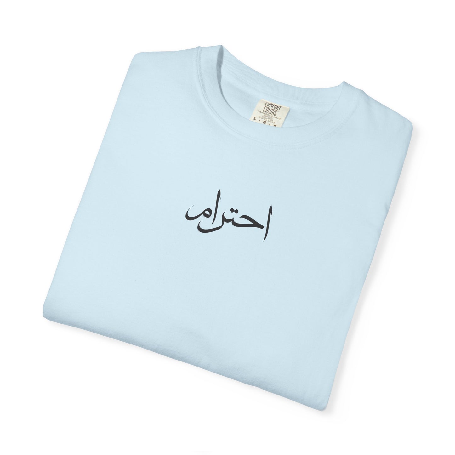 Arabic "respect"  T-Shirt — Respect Tee