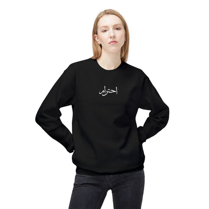 Arabic 'Respect' Crewneck Sweatshirt