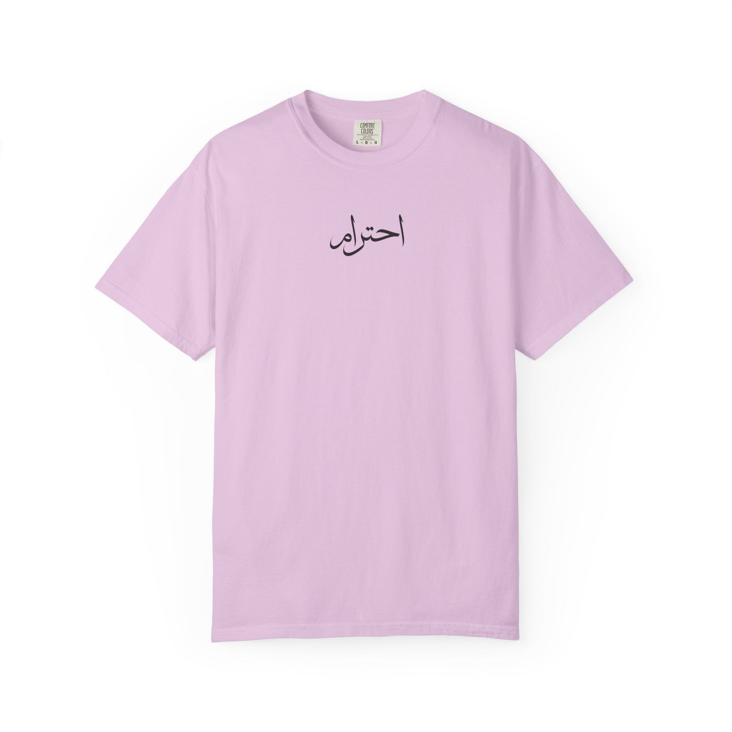 Arabic "respect"  T-Shirt — Respect Tee