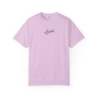 Arabic "respect"  T-Shirt — Respect Tee