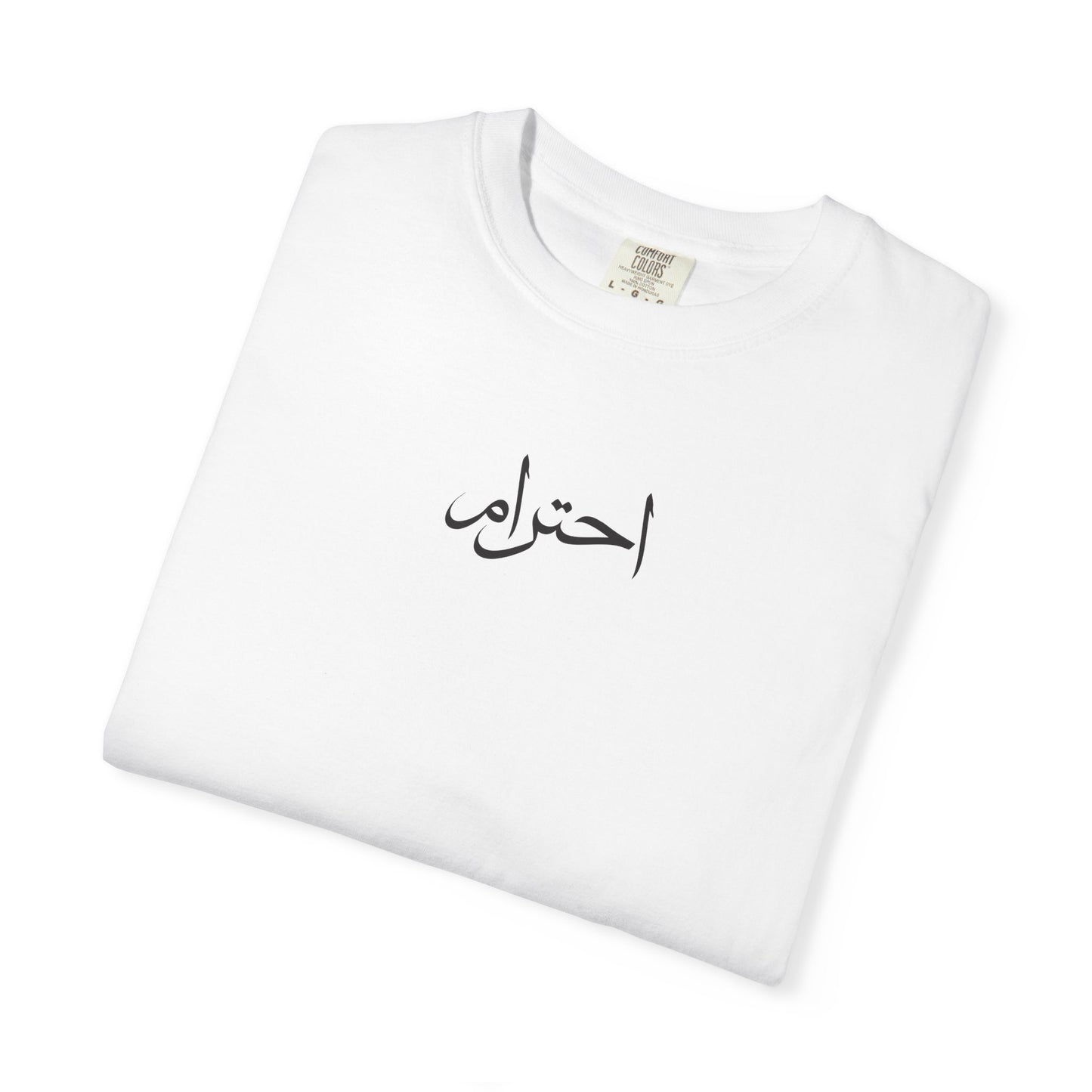 Arabic "respect"  T-Shirt — Respect Tee