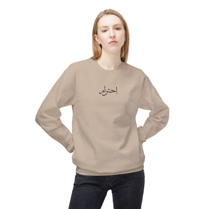 Arabic 'Respect' Crewneck Sweatshirt