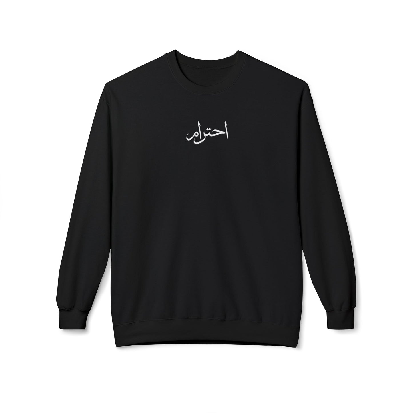 Arabic 'Respect' Crewneck Sweatshirt