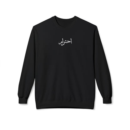 Arabic 'Respect' Crewneck Sweatshirt