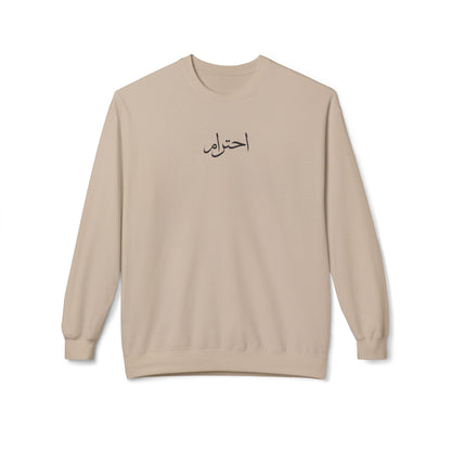 Arabic 'Respect' Crewneck Sweatshirt