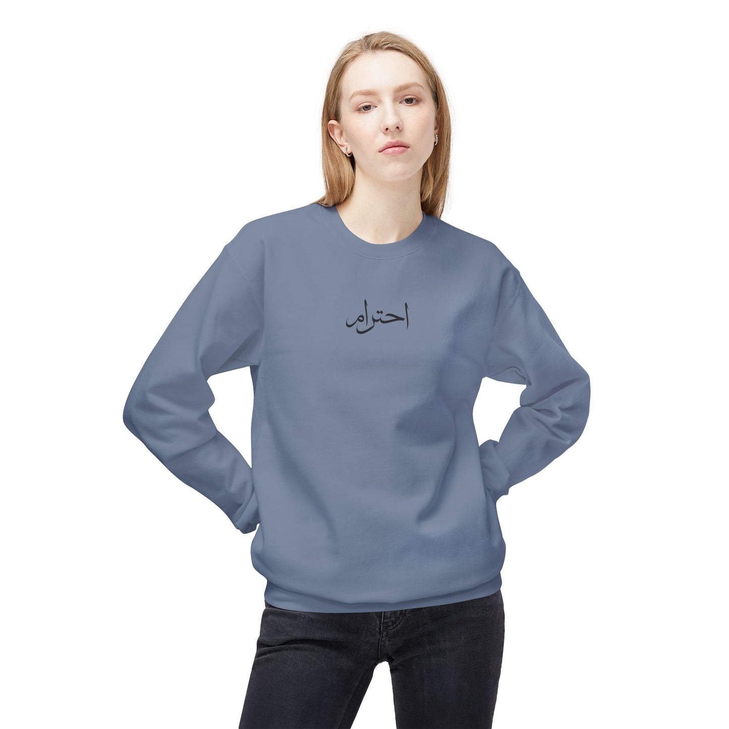 Arabic 'Respect' Crewneck Sweatshirt