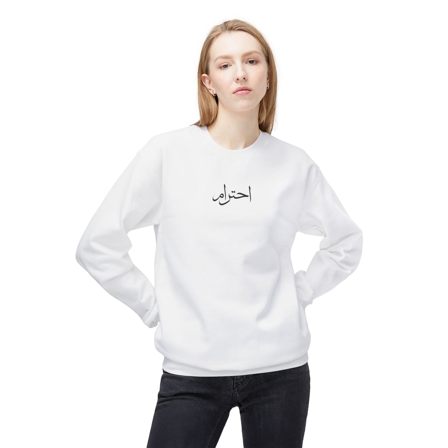 Arabic 'Respect' Crewneck Sweatshirt
