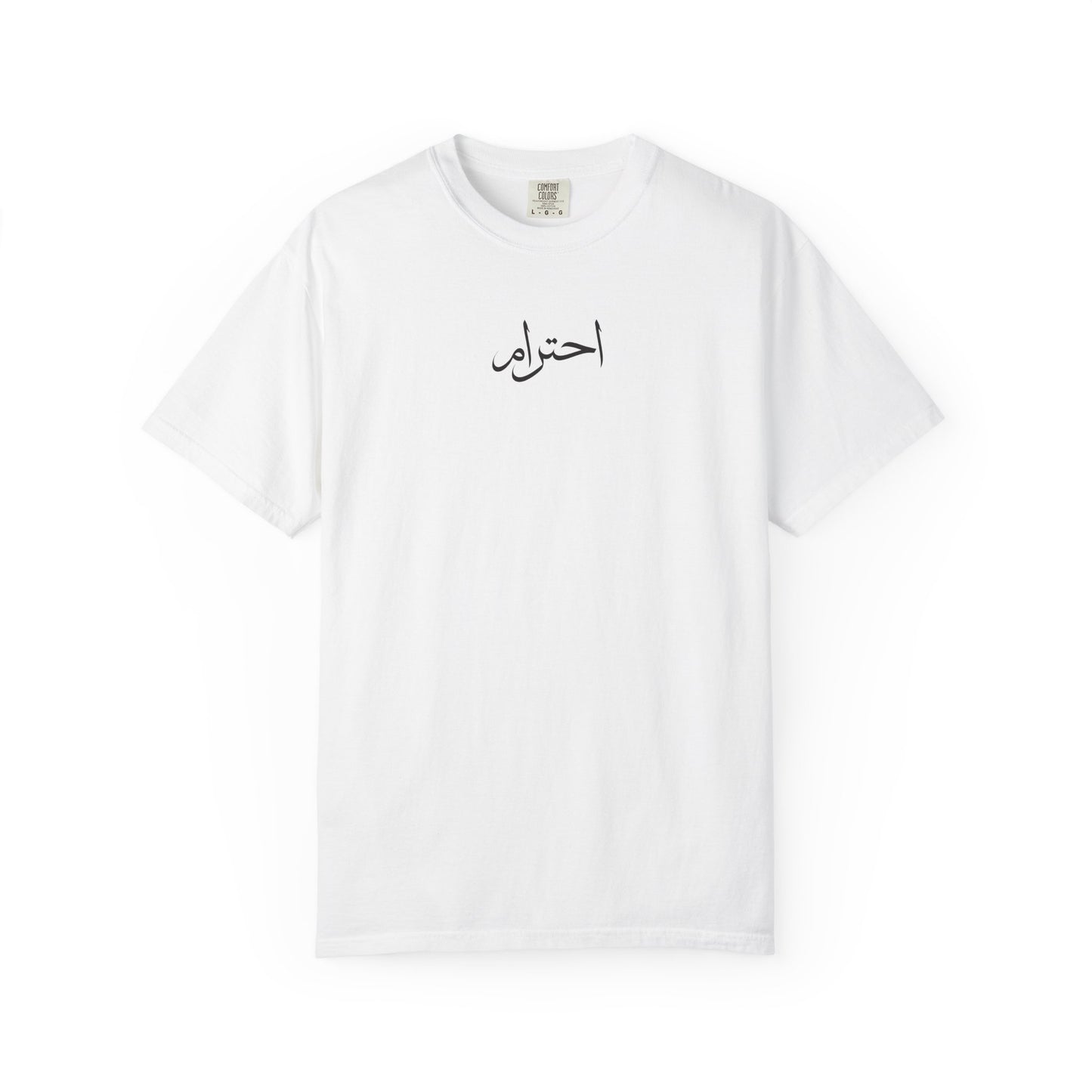 Arabic "respect"  T-Shirt — Respect Tee