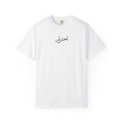 Arabic "respect"  T-Shirt — Respect Tee