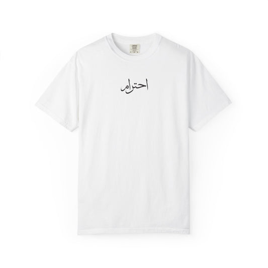 Arabic "respect"  T-Shirt — Respect Tee