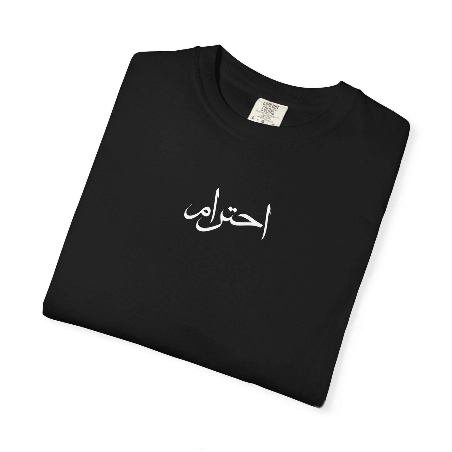 Arabic "respect"  T-Shirt — Respect Tee