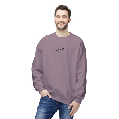 Arabic 'Respect' Crewneck Sweatshirt