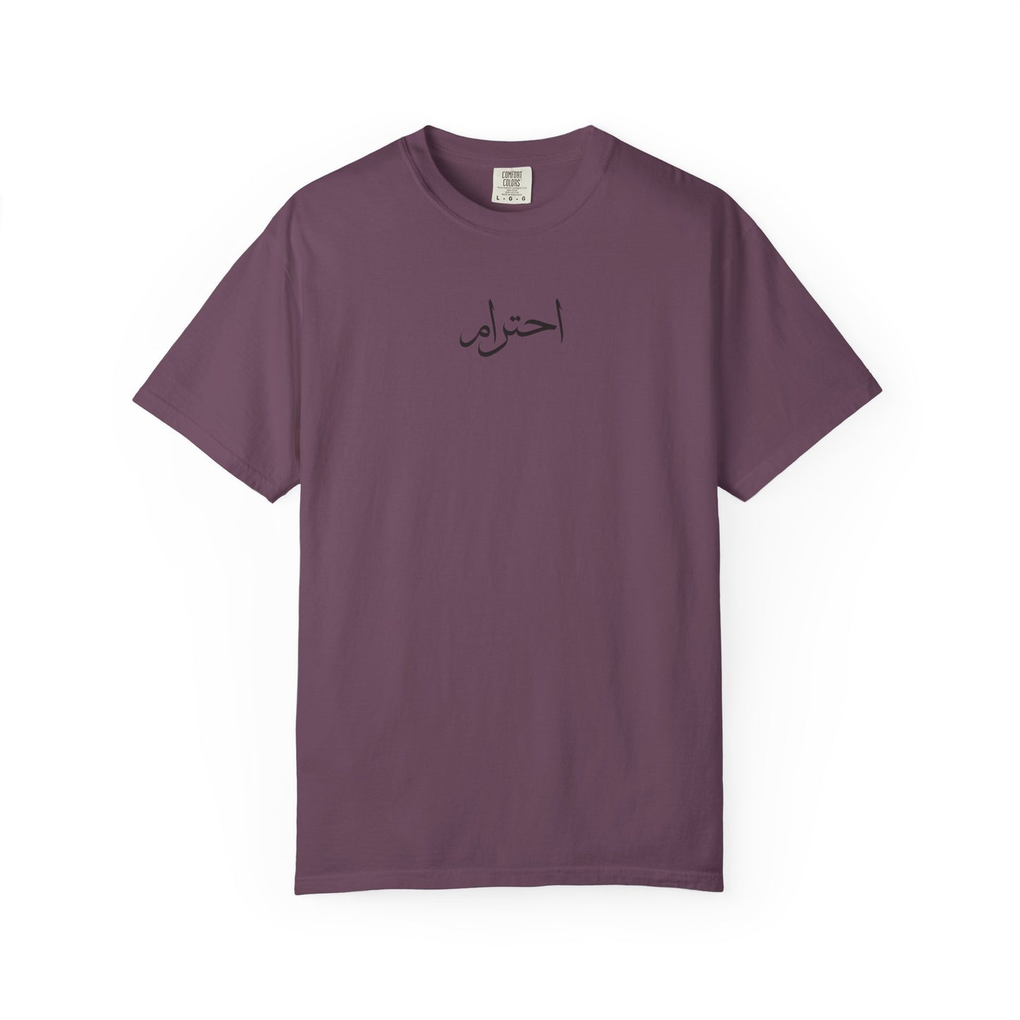 Arabic "respect"  T-Shirt — Respect Tee