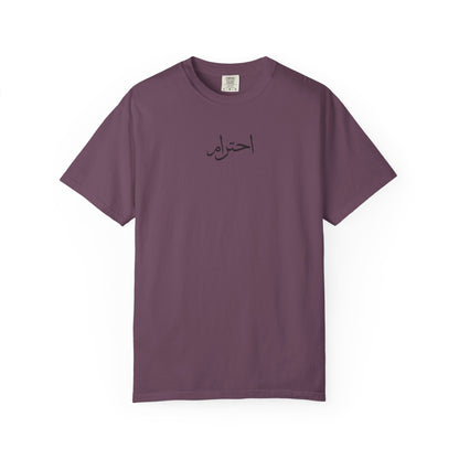 Arabic "respect"  T-Shirt — Respect Tee