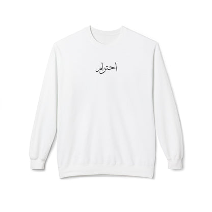 Arabic 'Respect' Crewneck Sweatshirt