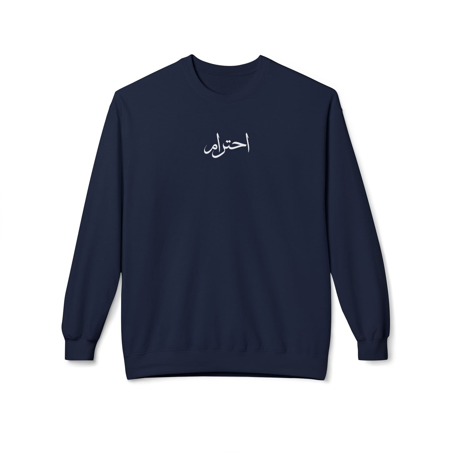Arabic 'Respect' Crewneck Sweatshirt