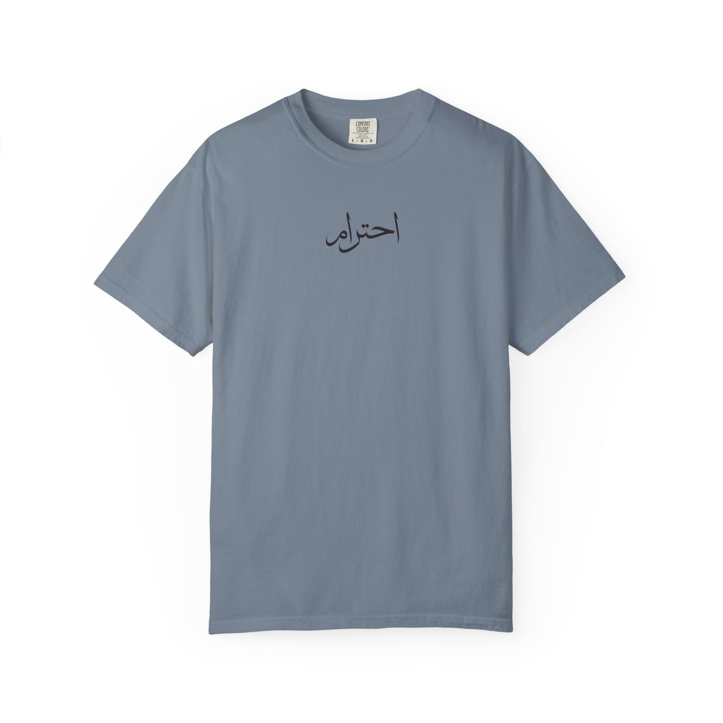 Arabic "respect"  T-Shirt — Respect Tee