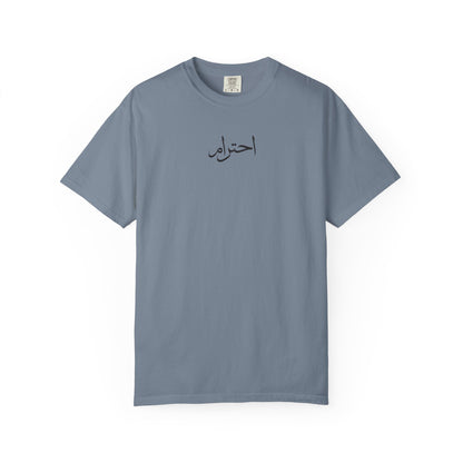 Arabic "respect"  T-Shirt — Respect Tee