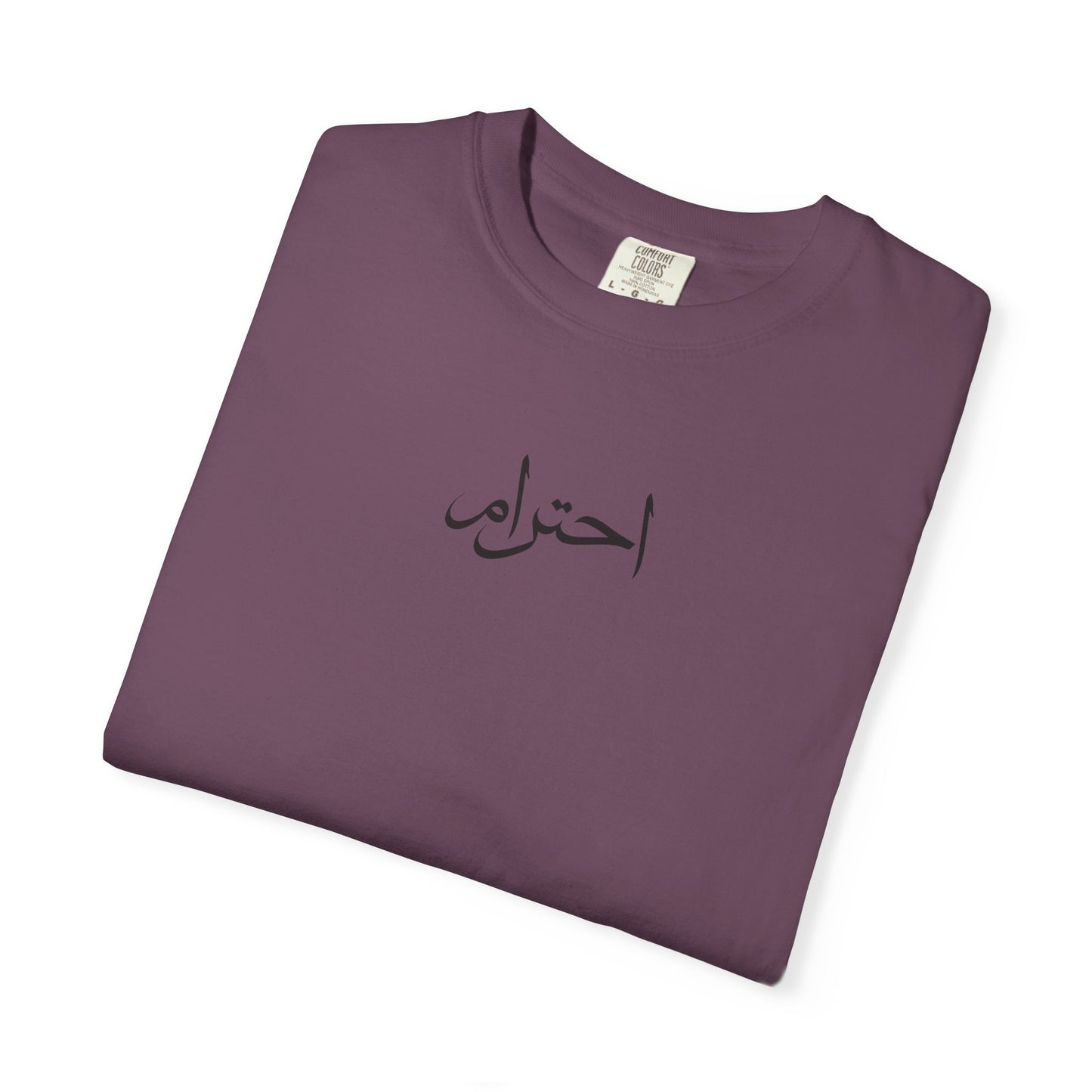 Arabic "respect"  T-Shirt — Respect Tee
