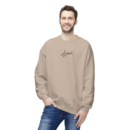 Arabic 'Respect' Crewneck Sweatshirt