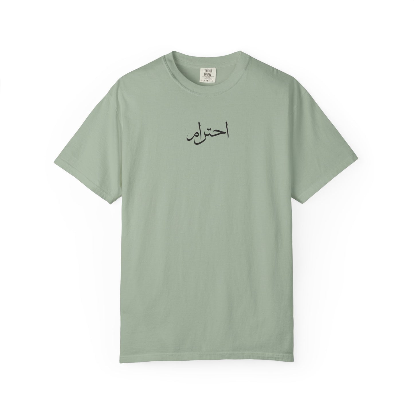 Arabic "respect"  T-Shirt — Respect Tee