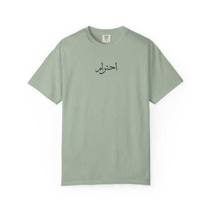 Arabic "respect"  T-Shirt — Respect Tee