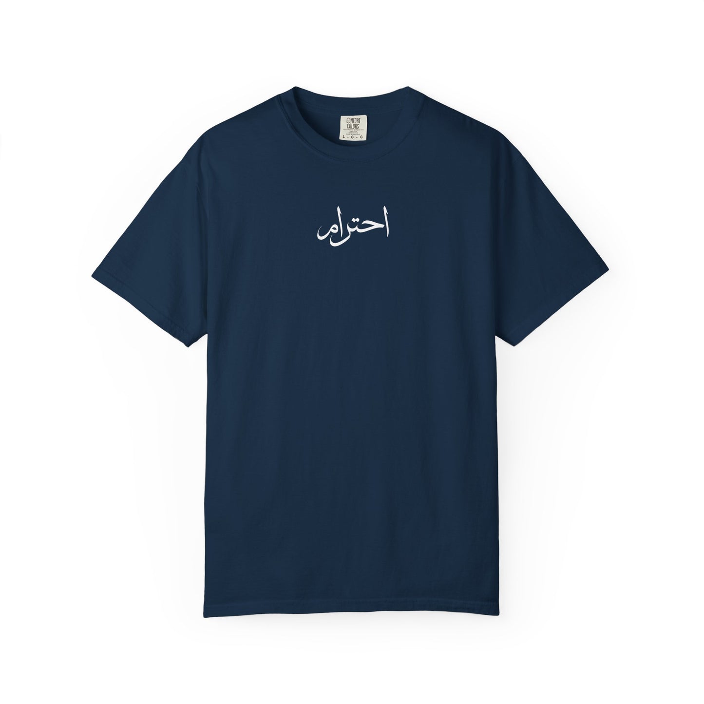 Arabic "respect"  T-Shirt — Respect Tee