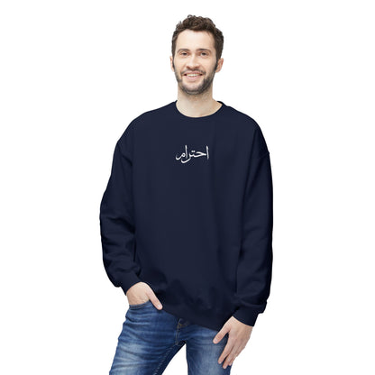Arabic 'Respect' Crewneck Sweatshirt