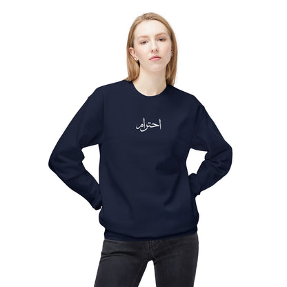 Arabic 'Respect' Crewneck Sweatshirt
