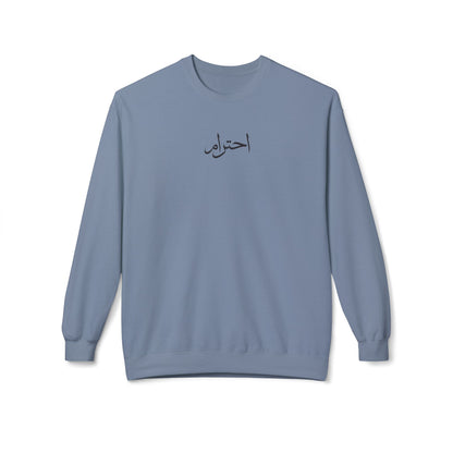 Arabic 'Respect' Crewneck Sweatshirt