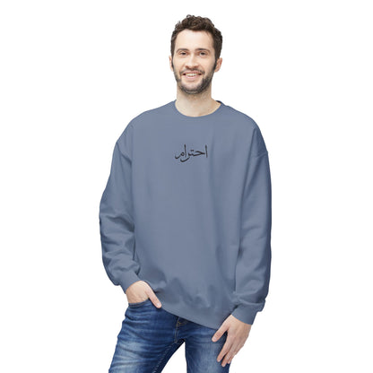 Arabic 'Respect' Crewneck Sweatshirt