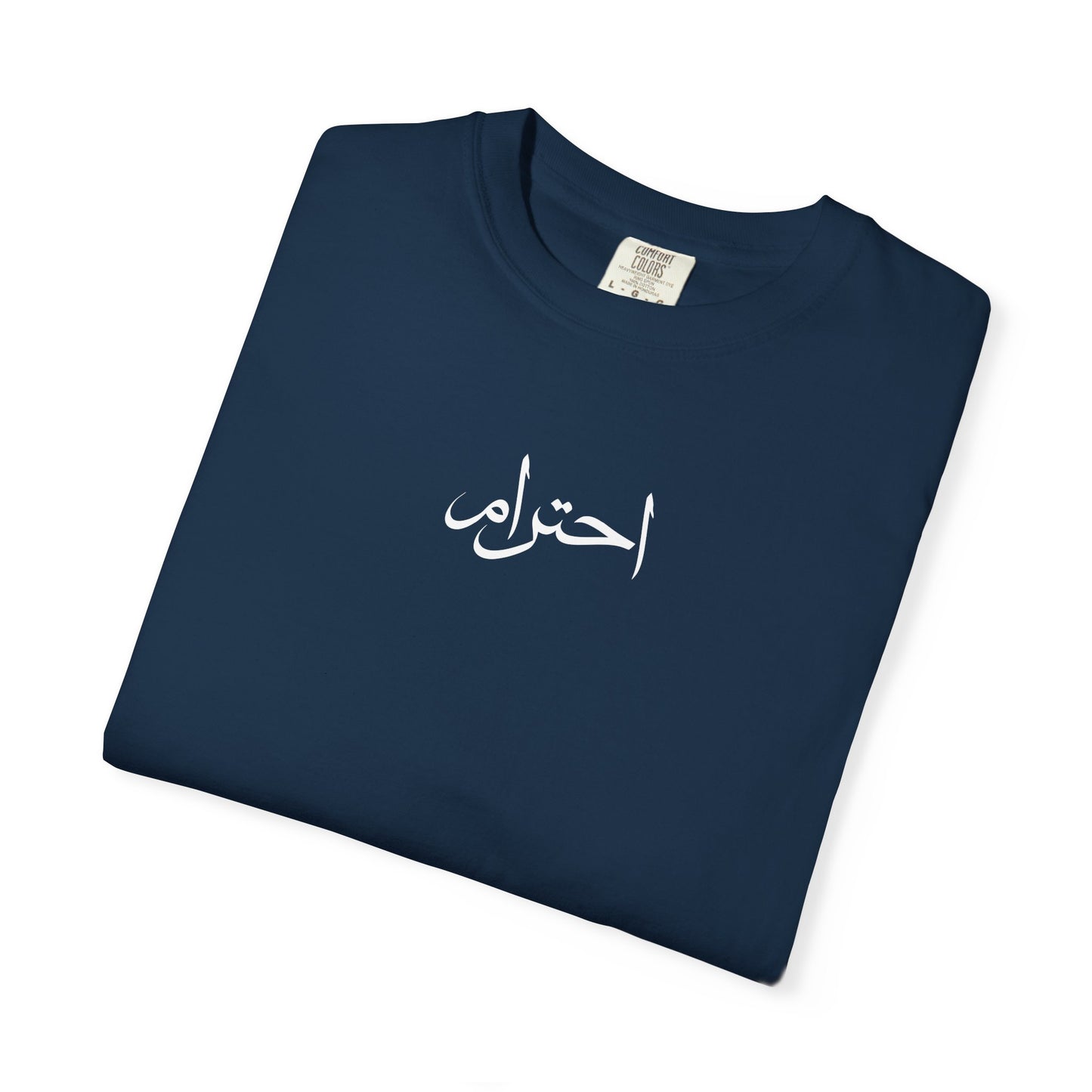 Arabic "respect"  T-Shirt — Respect Tee